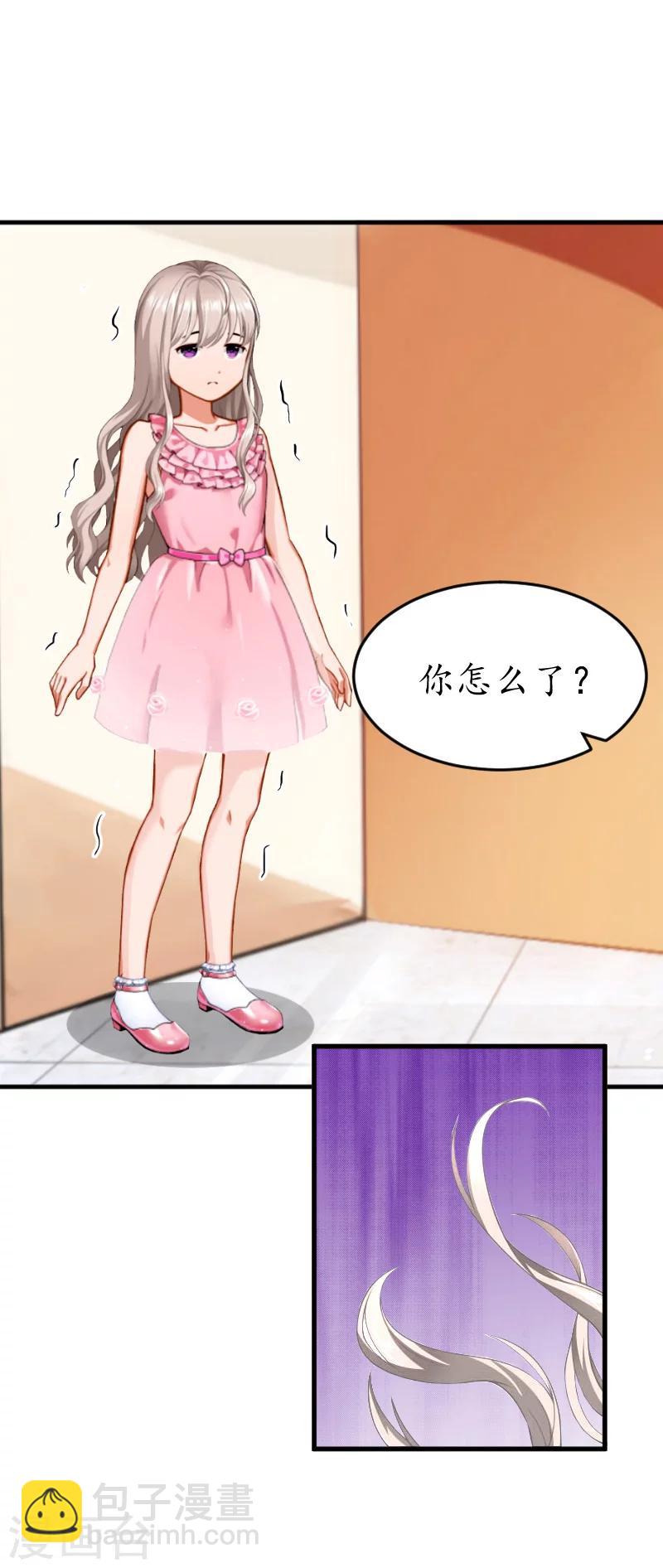 第3话 重症危机12