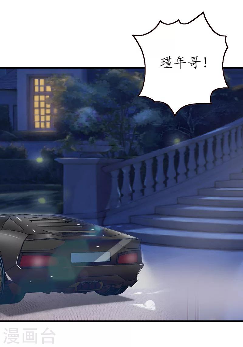 第6话 机会2