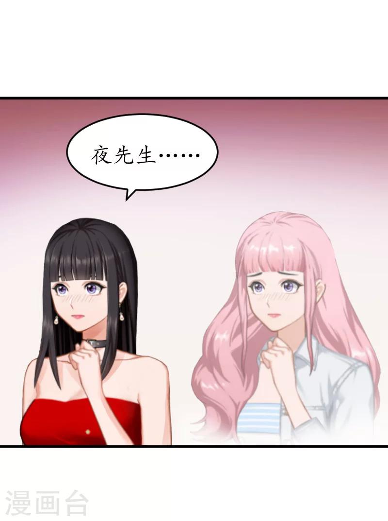第6话 机会17