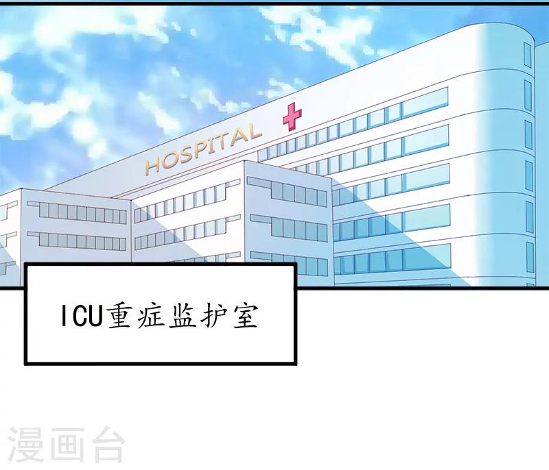 第3话 重症危机19