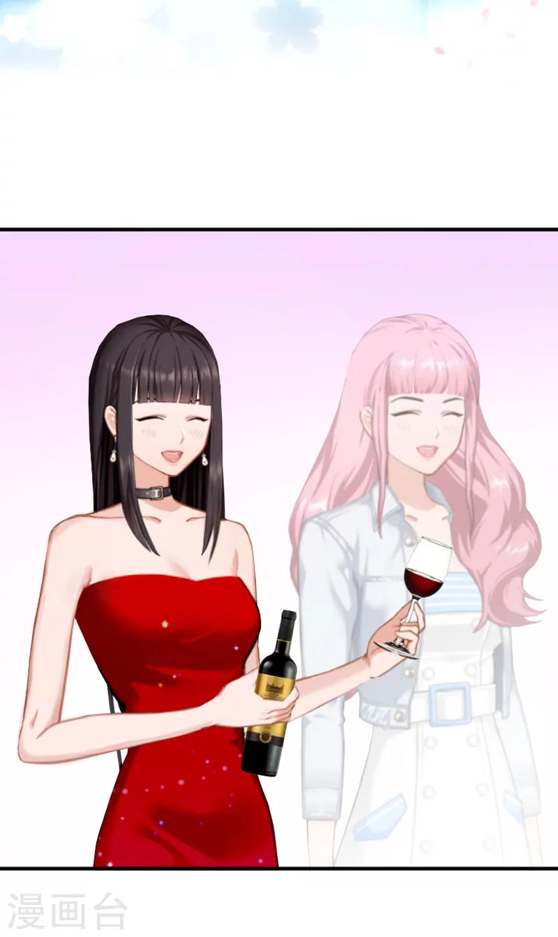 第4话 你到底是谁？14