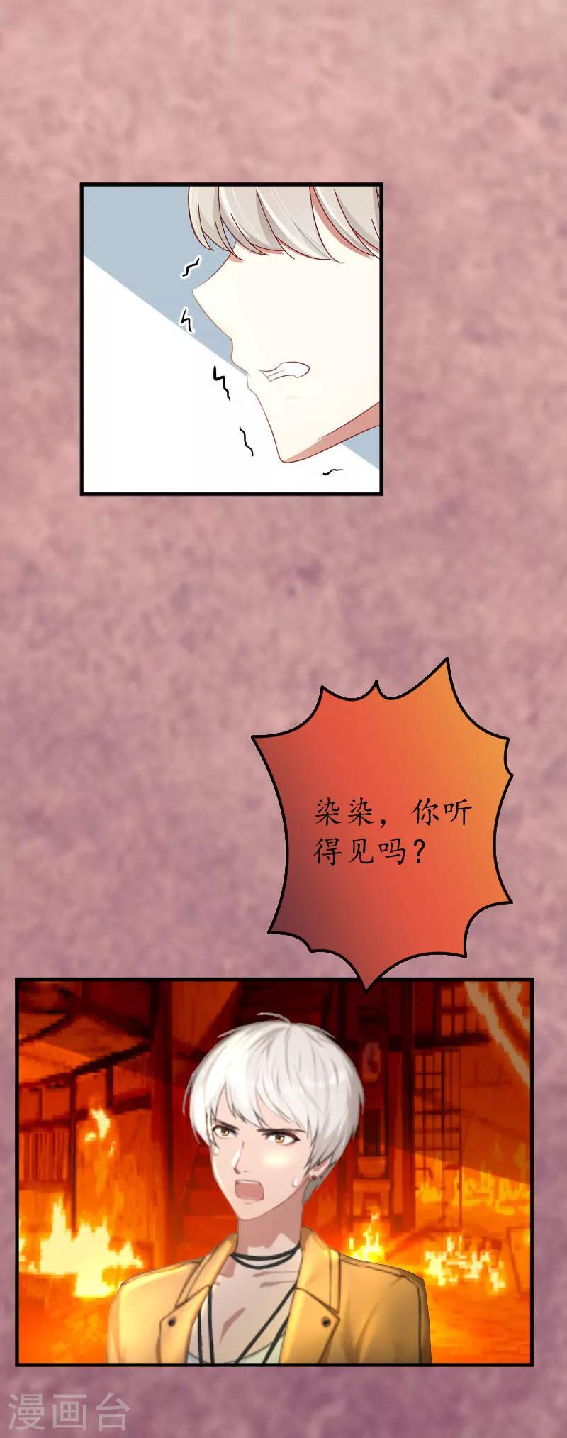 第1话 一场事故4