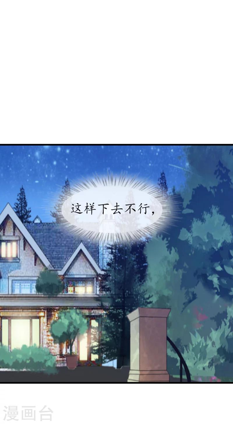 第8话 被打1
