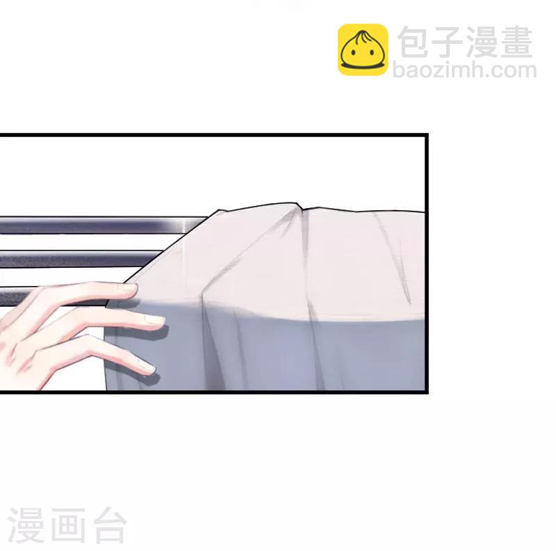 第15话 盯紧她30