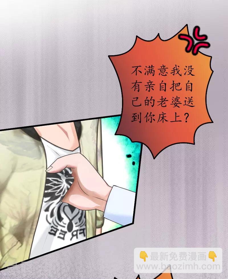 第20话 离婚！6