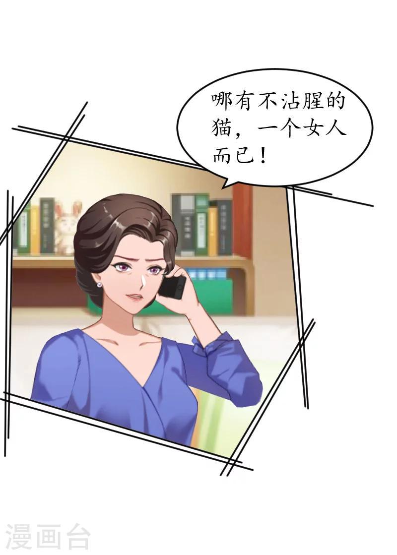 第12话 试探3