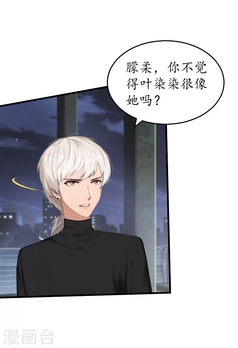 第9话 你清醒一点8