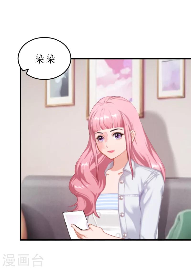 第3话 重症危机2