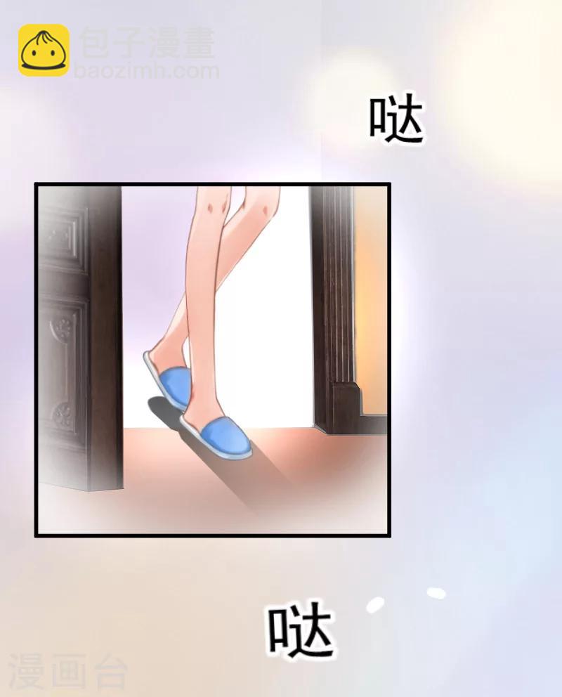 第7话 色诱19