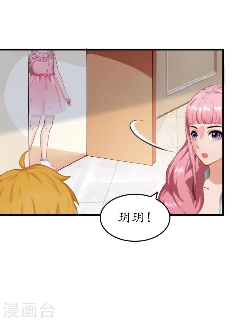 第3话 重症危机11