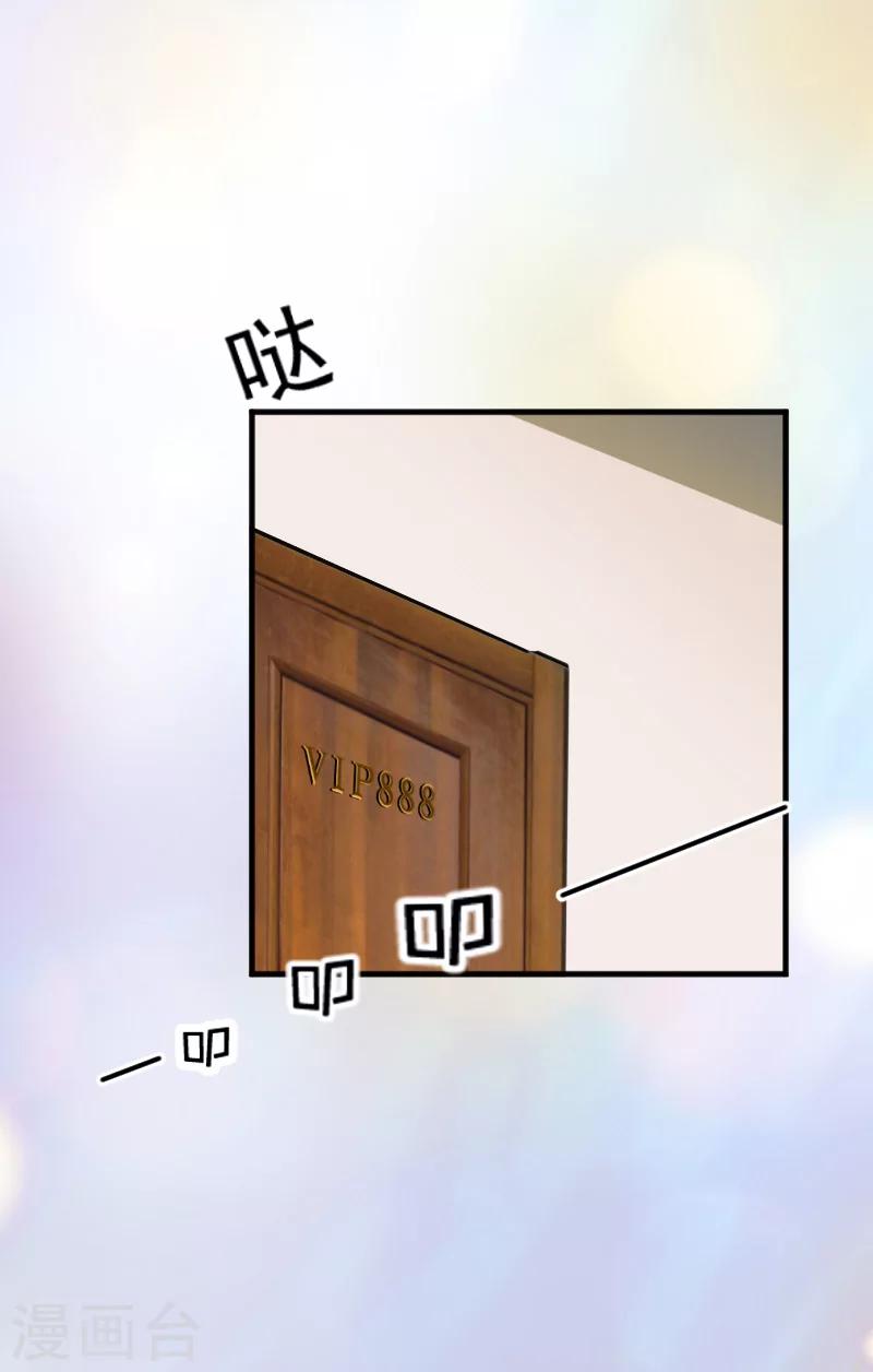 第4话 你到底是谁？11