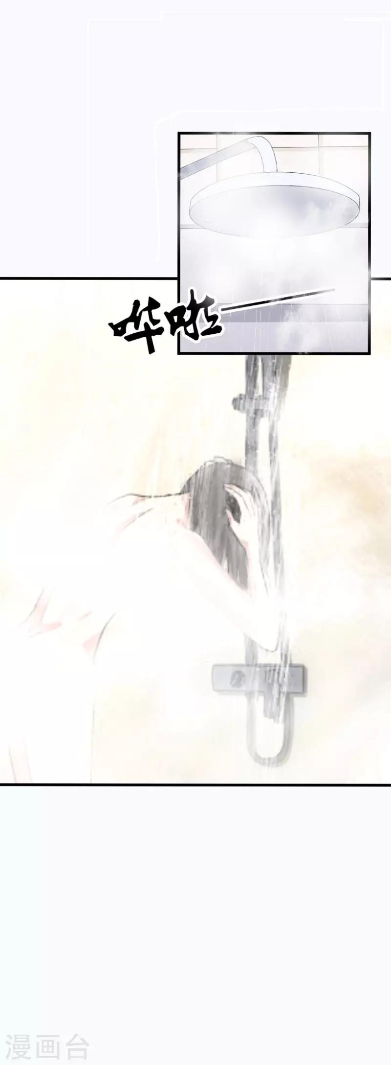 第15话 盯紧她25