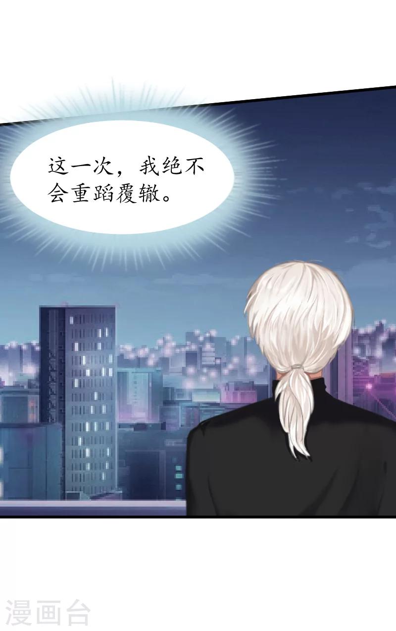 第9话 你清醒一点22