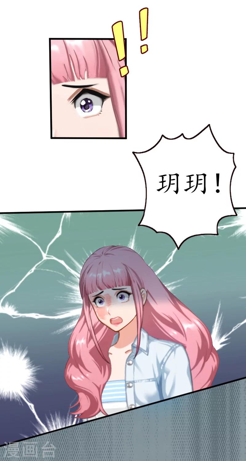 第3话 重症危机13