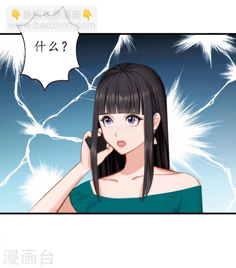 第7话 色诱11