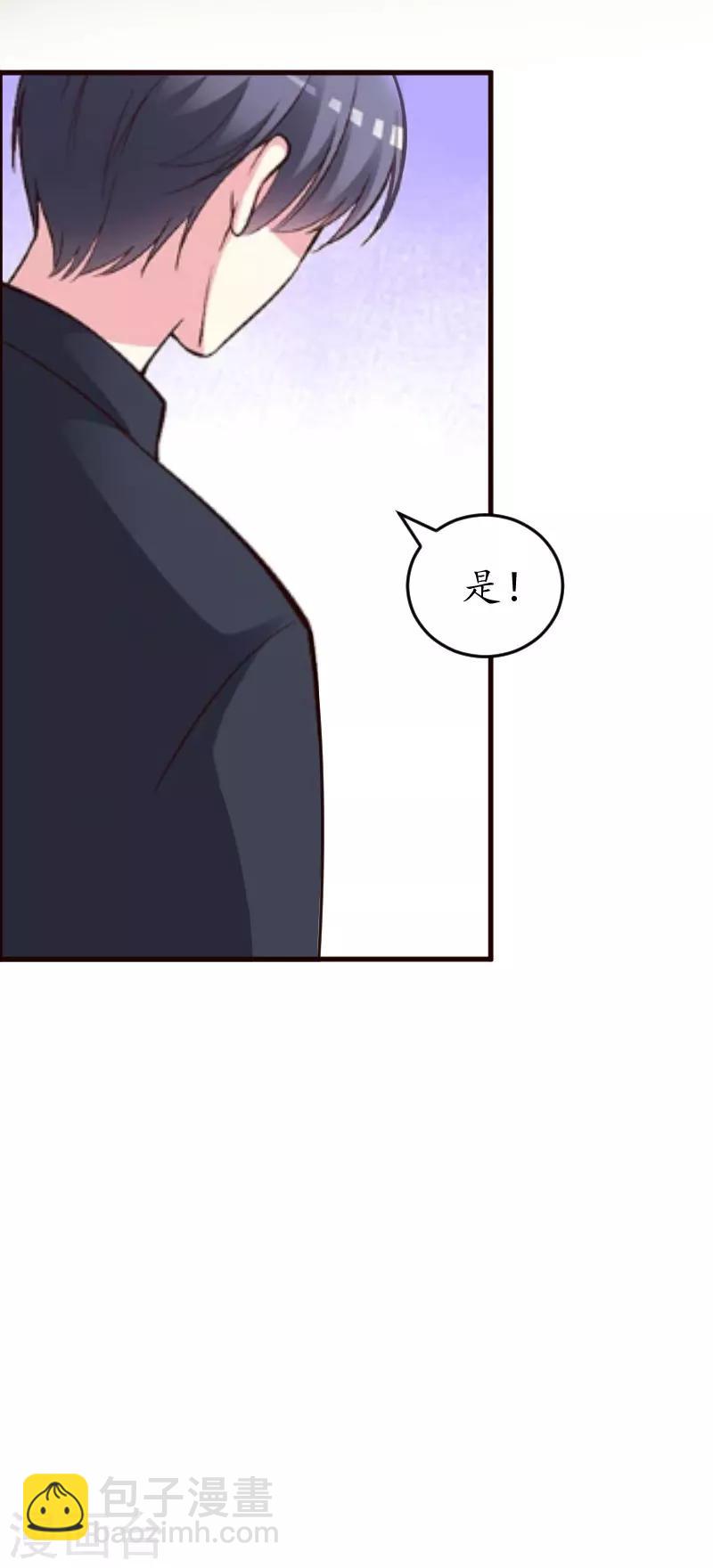 第16话 挖墙脚28