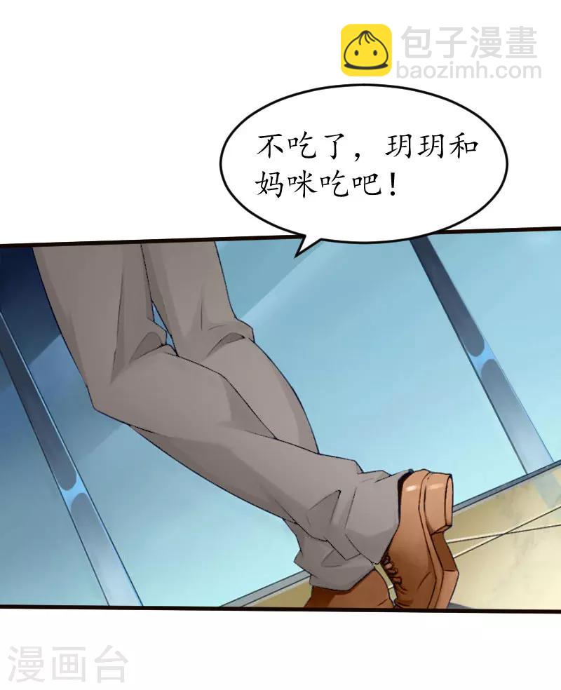 第24话 合作15
