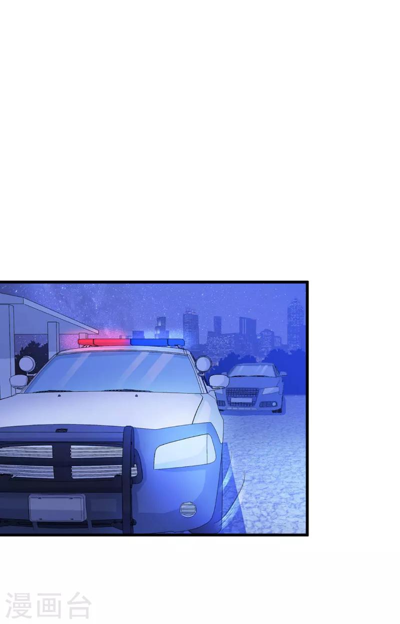 第19话 发现8