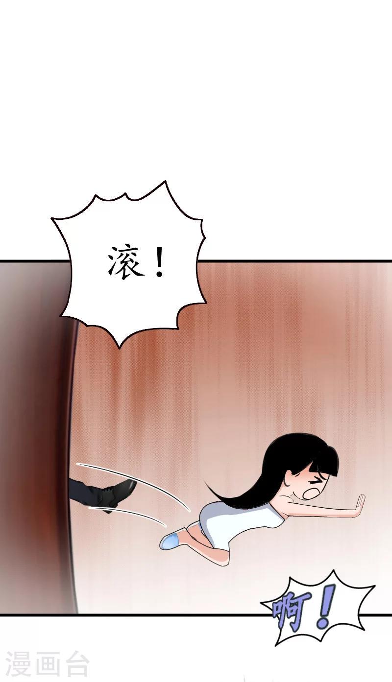第7话 色诱16