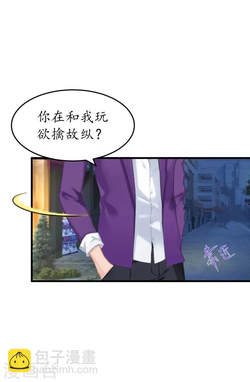 第6话 机会10