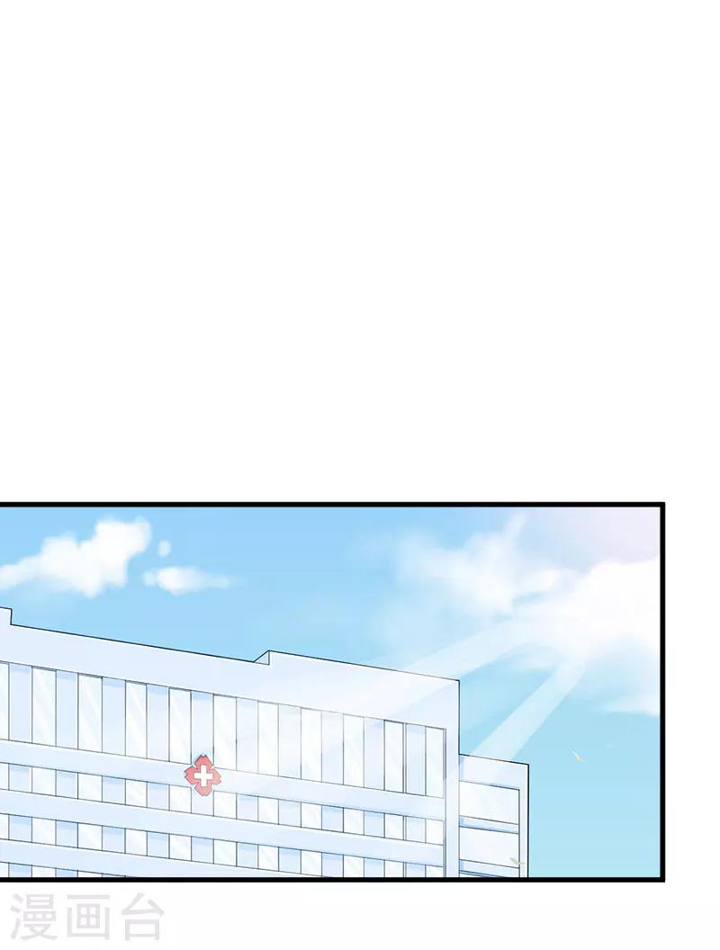 第17话 女儿0