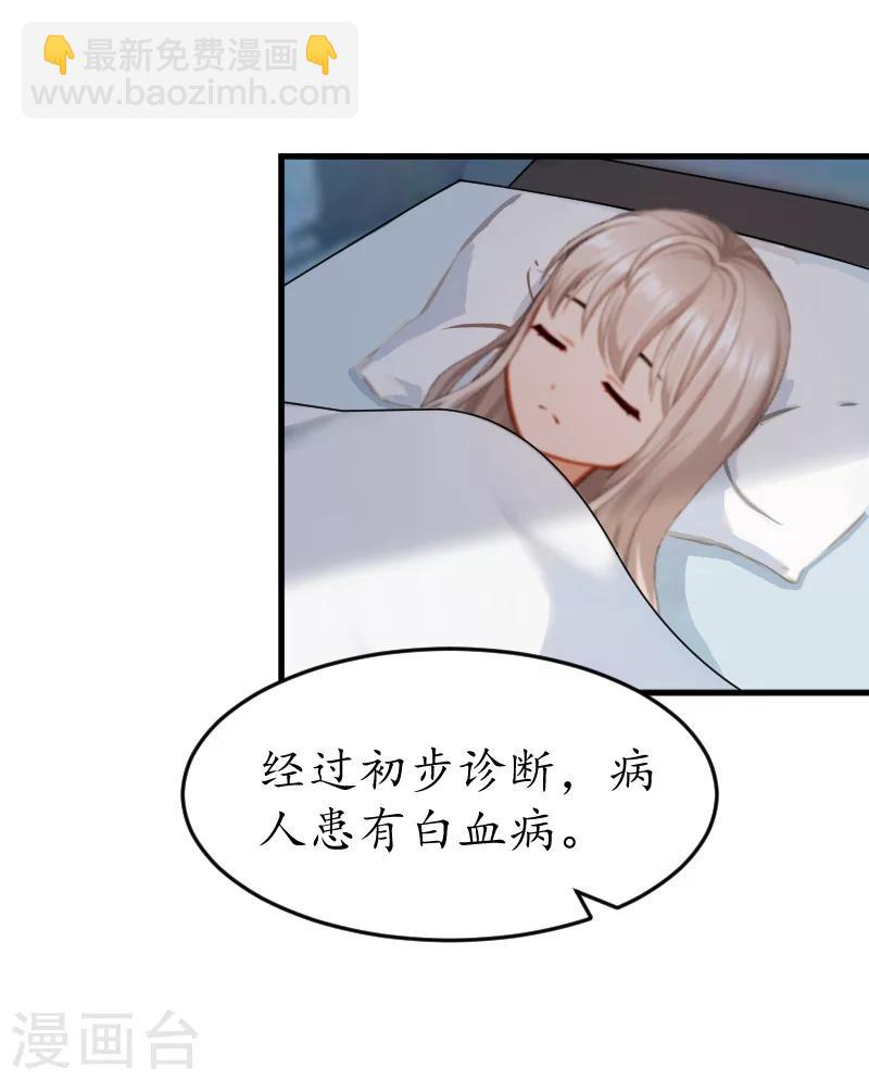 第3话 重症危机20