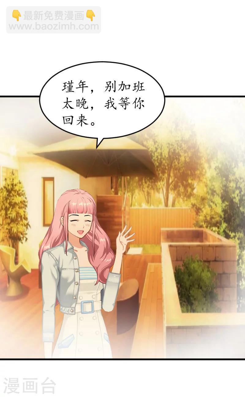 第6话 机会20
