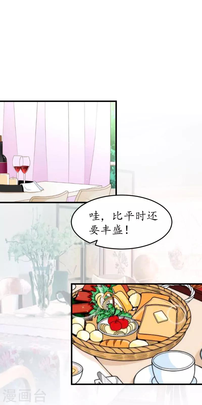第24话 合作1
