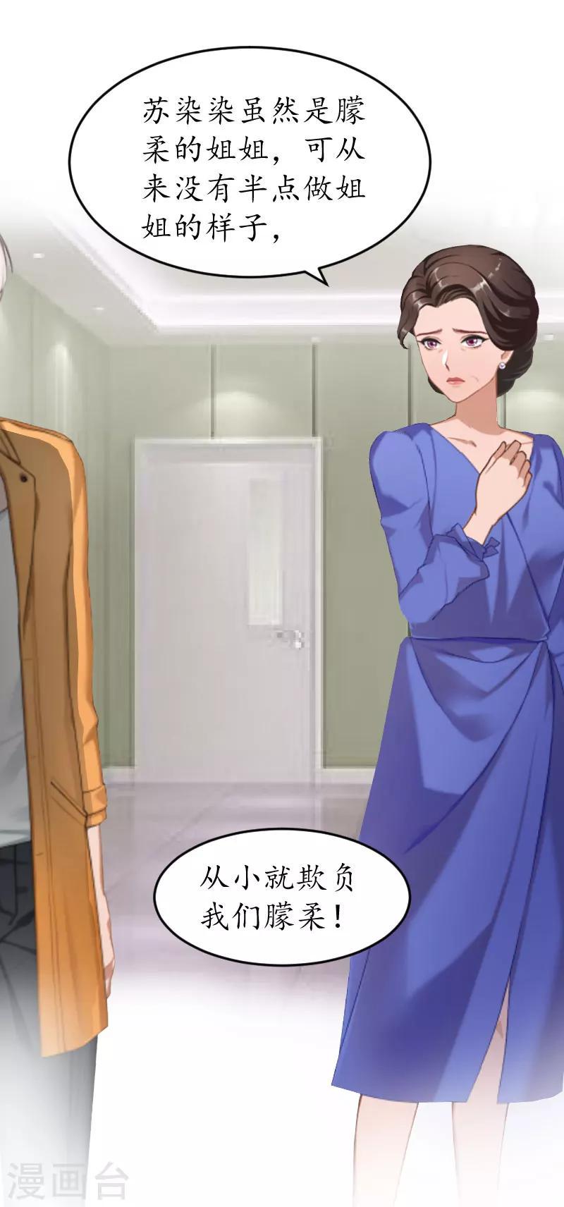第1话 一场事故26