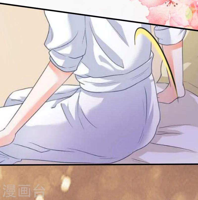 第11话 你逾矩了！26