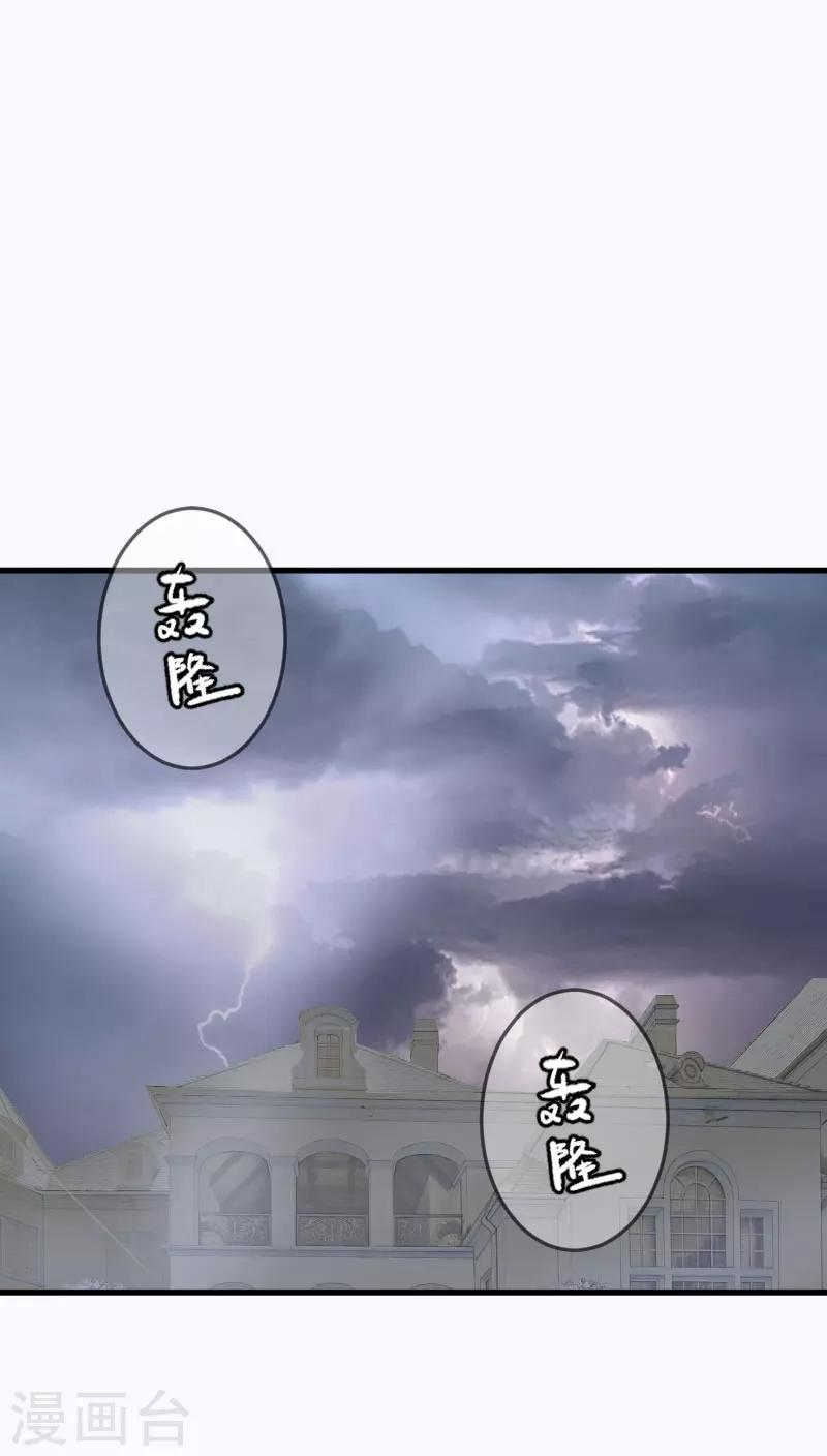 第15话 盯紧她14