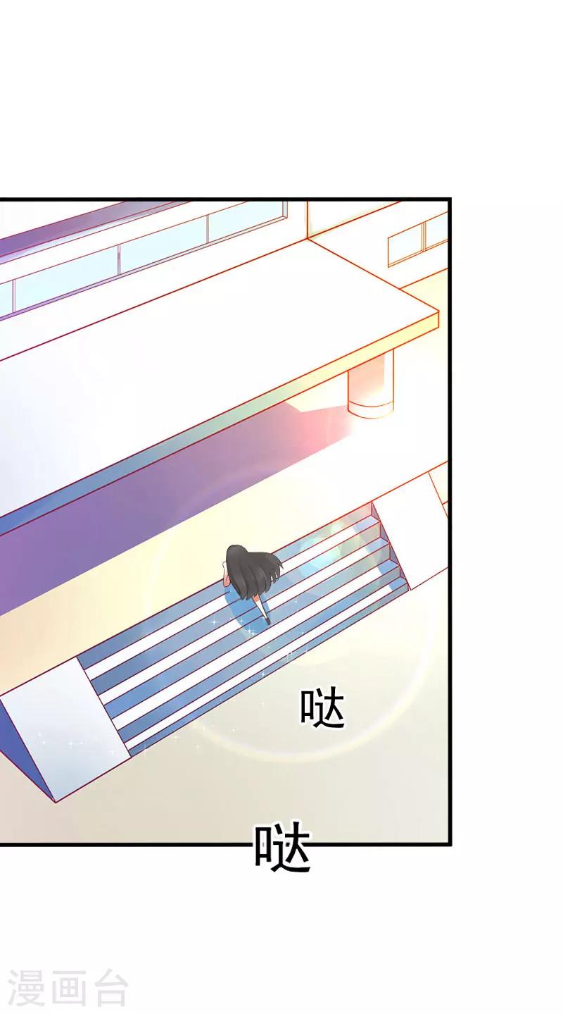 第16话 挖墙脚5