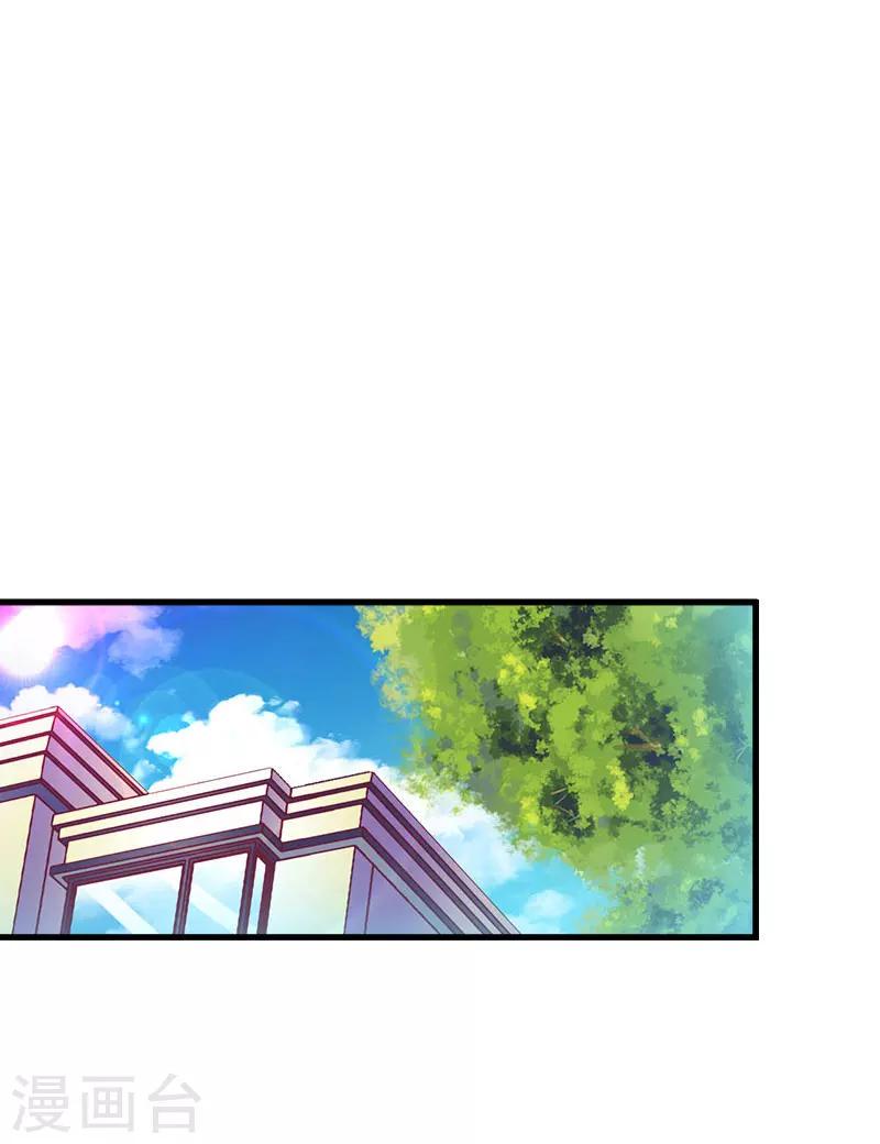 第27话 流产1