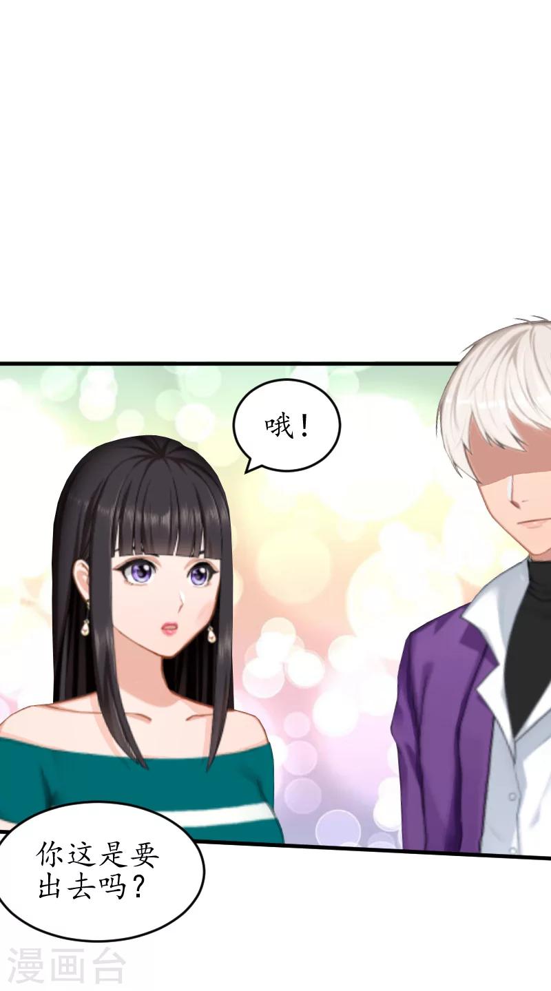 第9话 你清醒一点30