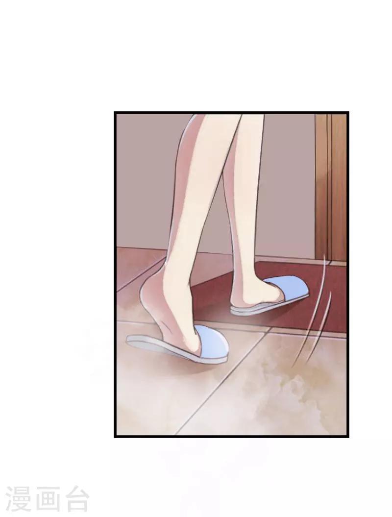 第15话 盯紧她29