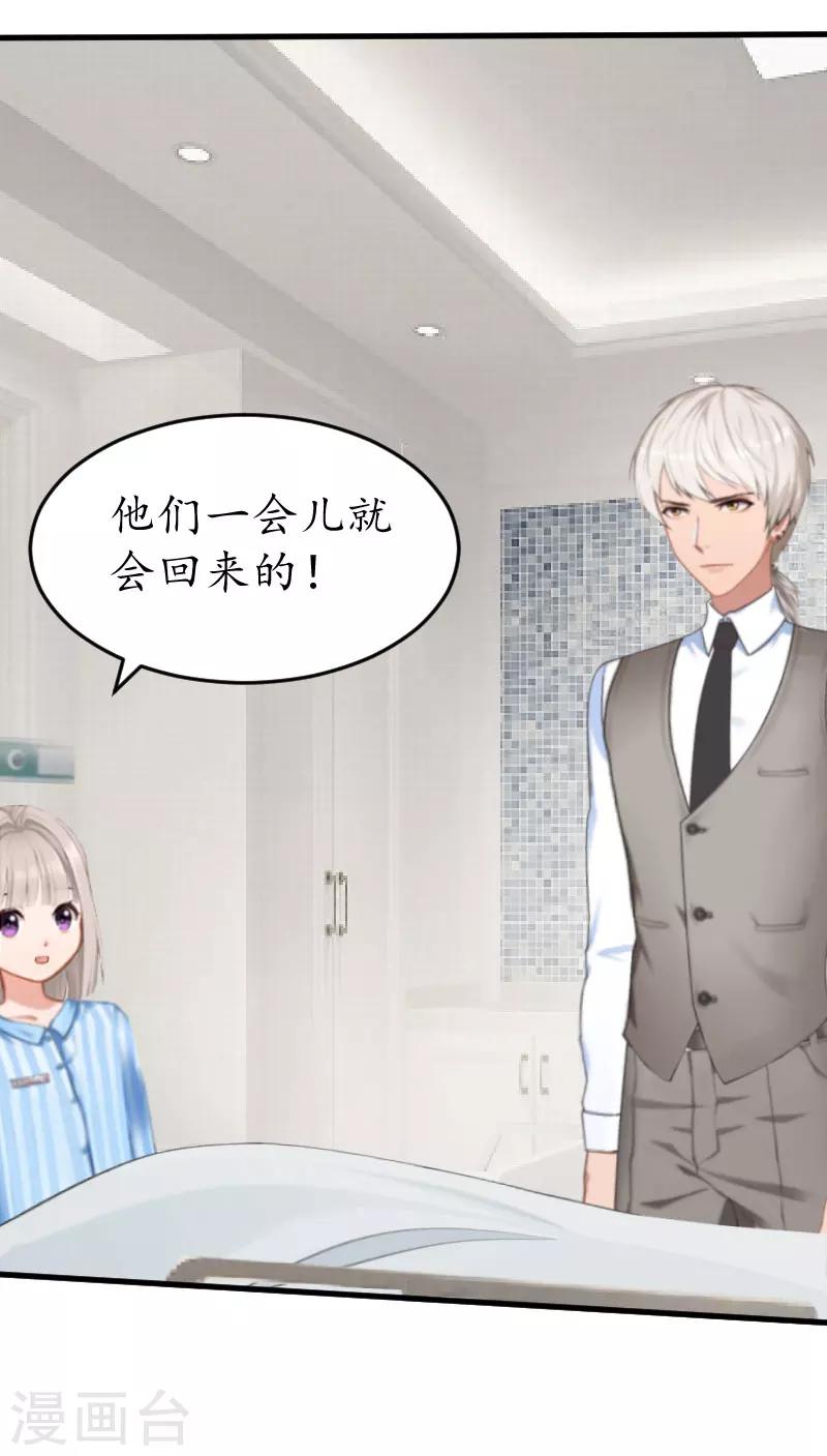 第17话 女儿21