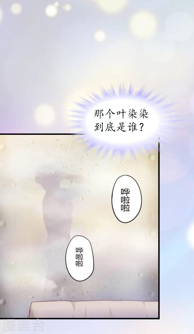 第11话 你逾矩了！1