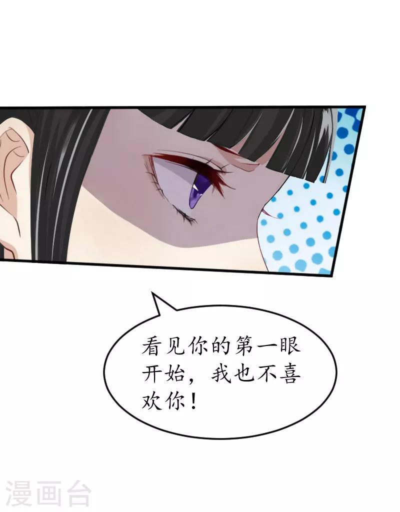 第27话 流产8