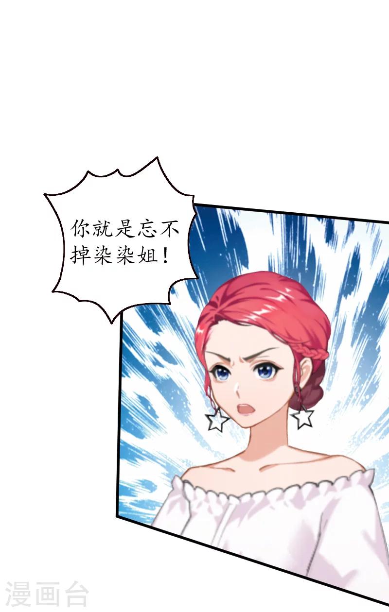 第9话 你清醒一点11