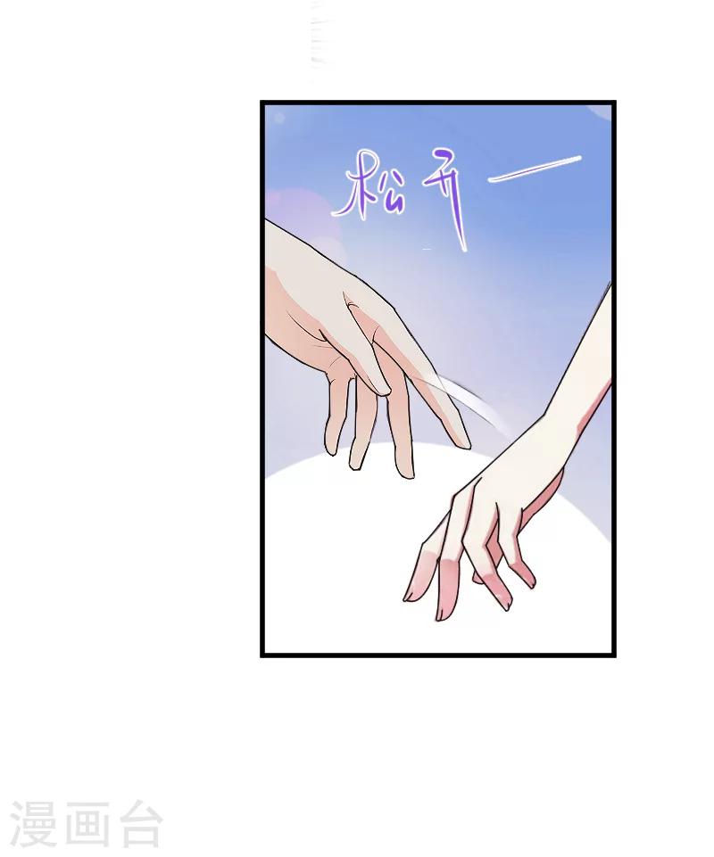 第6话 机会21