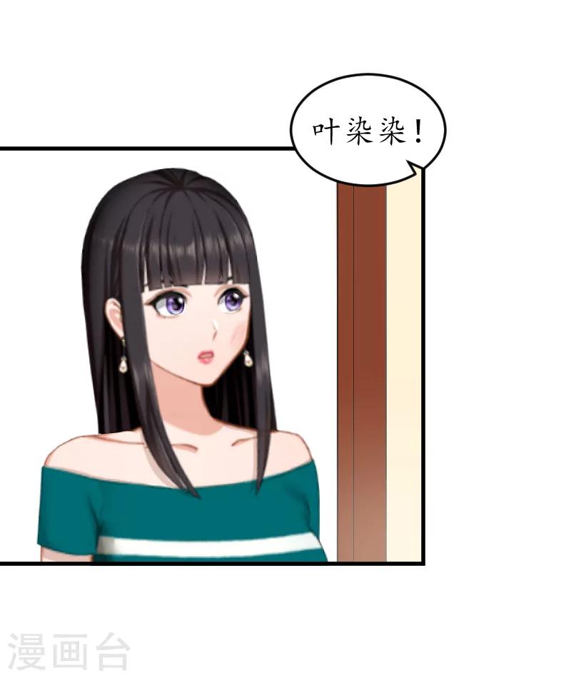 第9话 你清醒一点25