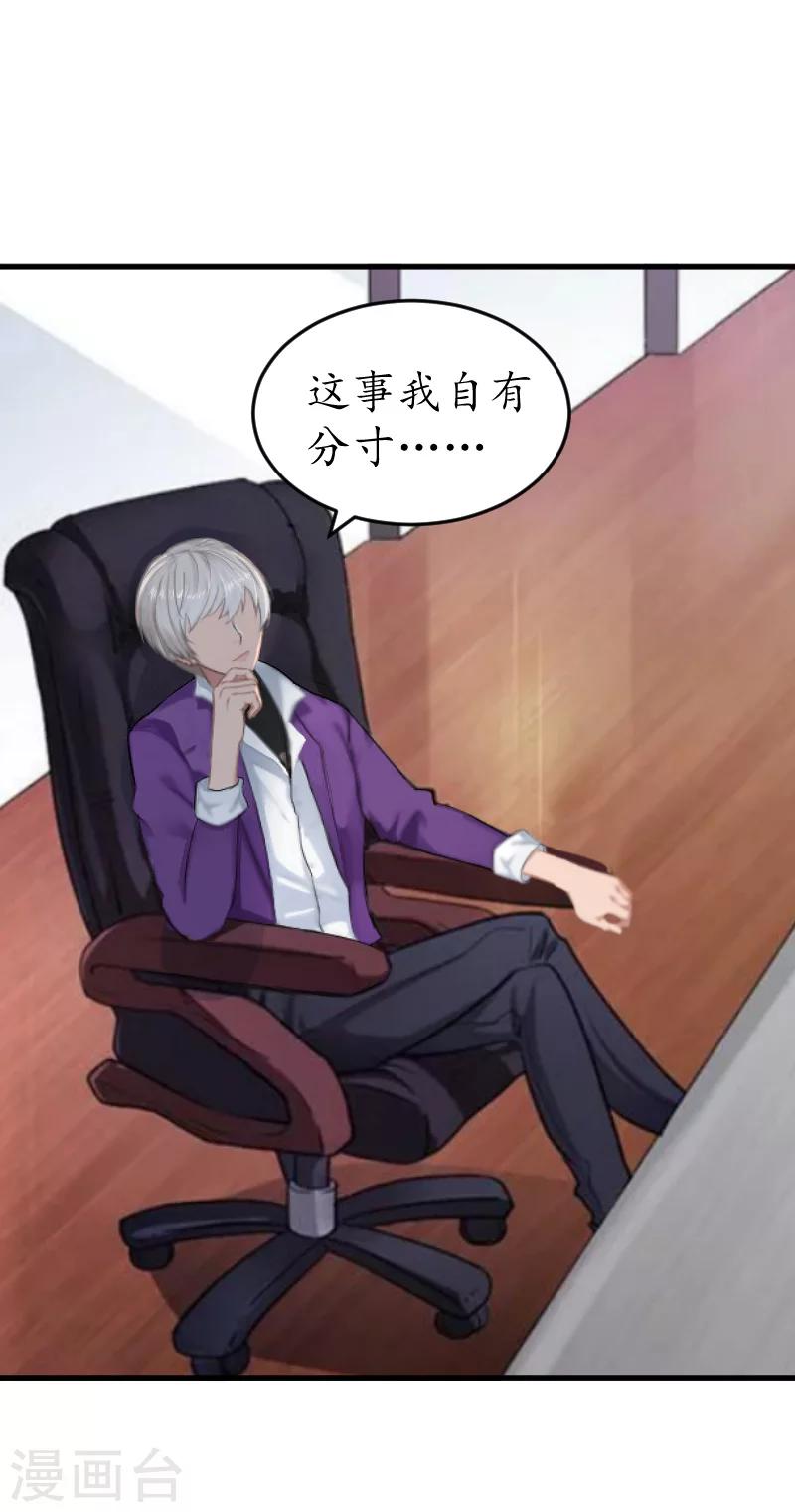 第13话 误会5