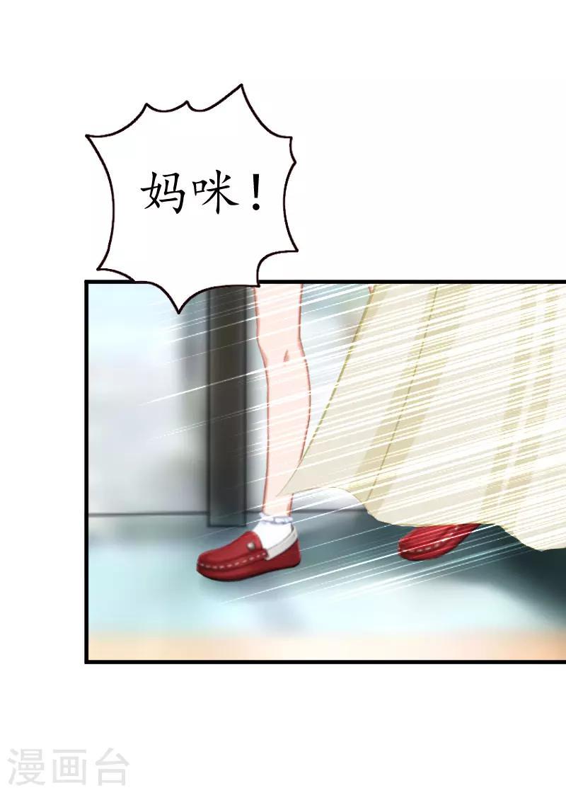 第27话 流产17