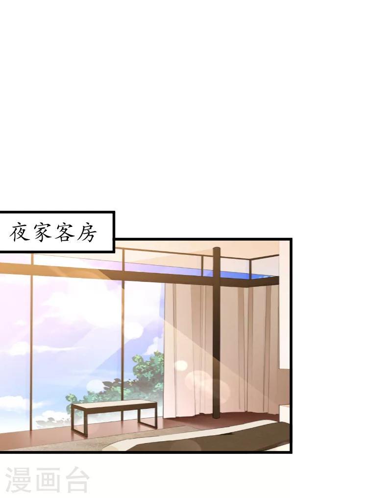 第12话 试探1