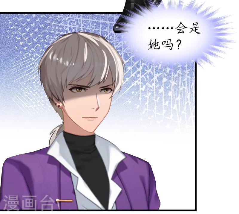第13话 误会19