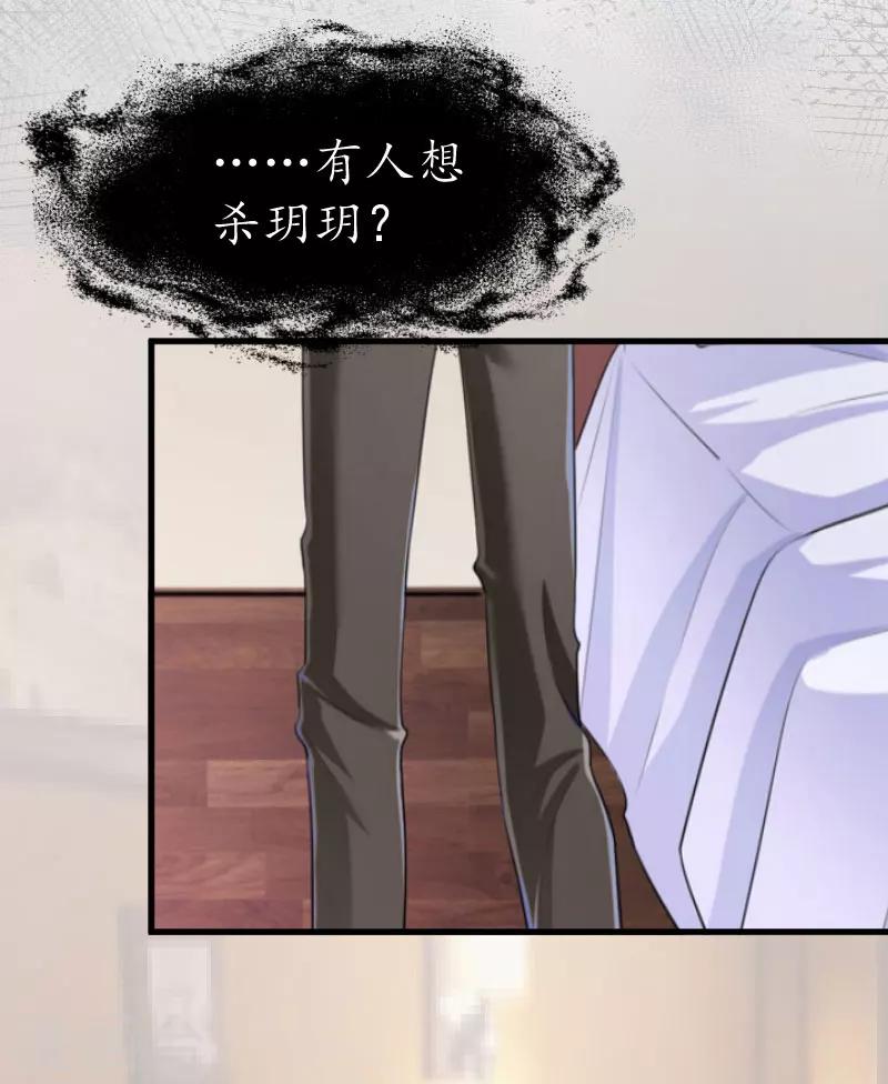 第19话 发现1