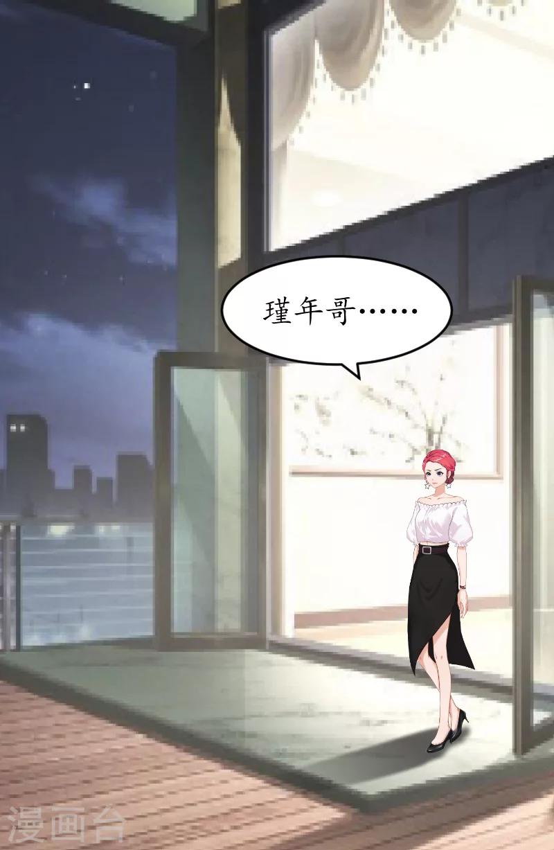 第9话 你清醒一点2