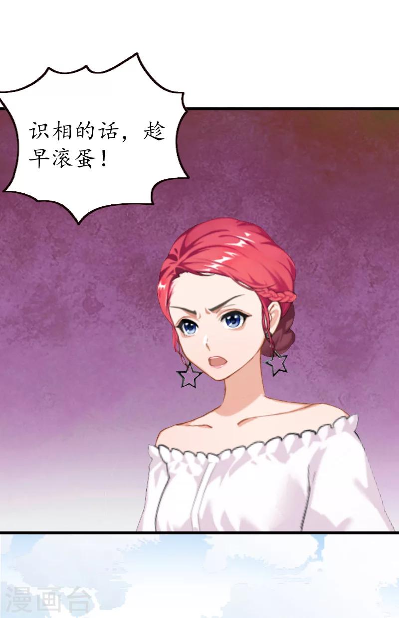 第10话 勾搭？13