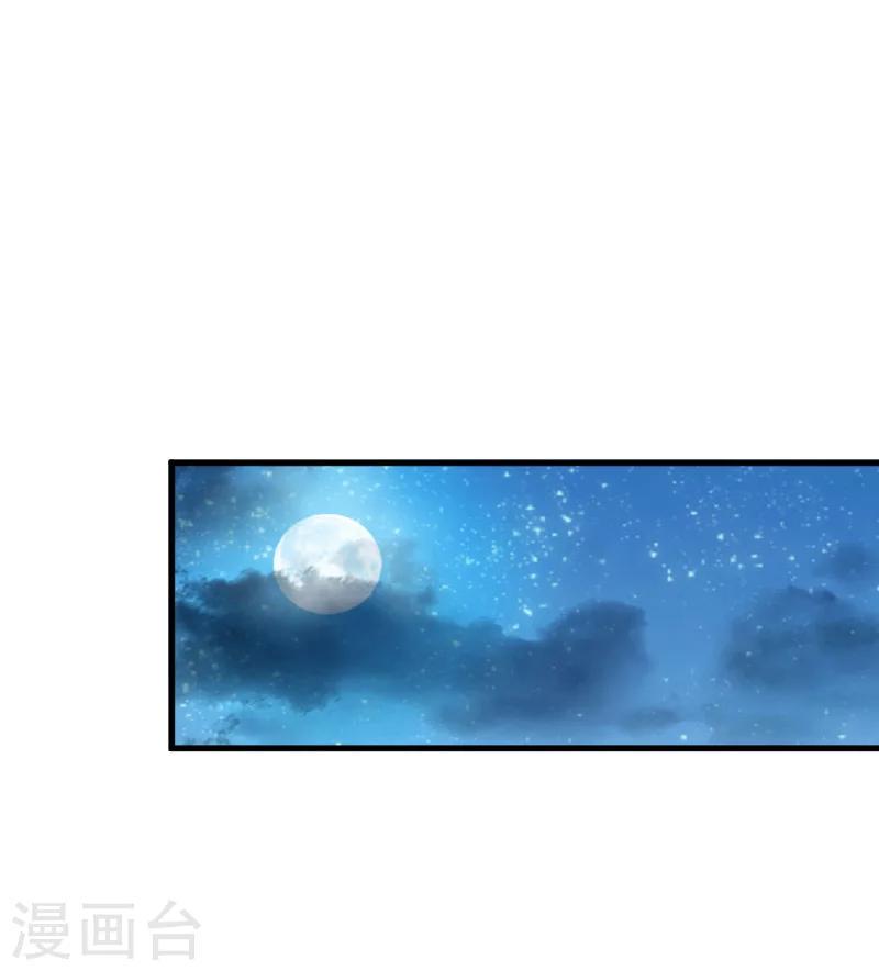 第6话 机会1