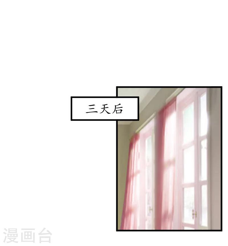 第7话 色诱8
